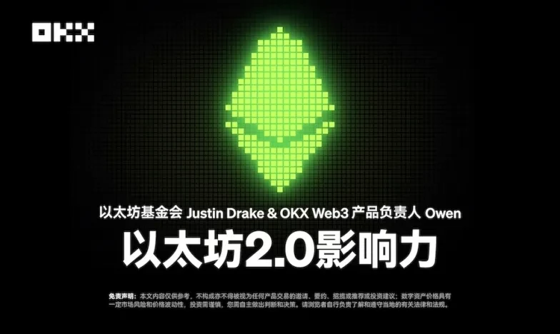 欧易下载地址交易所新功能上线
